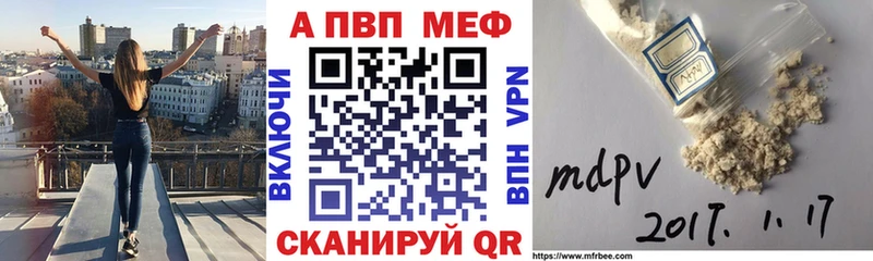 Alfa_PVP крисы CK  Венёв 