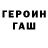 Кетамин VHQ Gabor Huszar