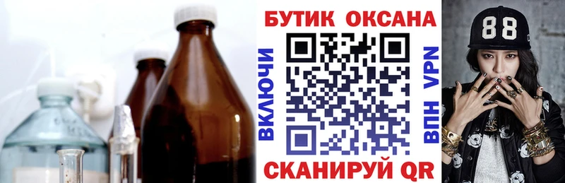 Бутират GHB цена Венёв