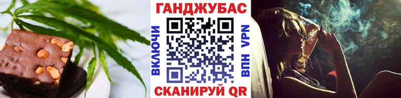 Canna-Cookies марихуана Венёв
