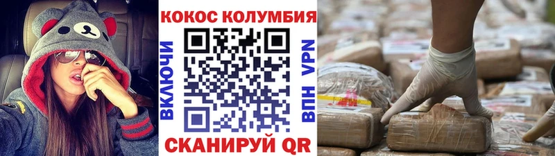 Кокаин 99%  Венёв 