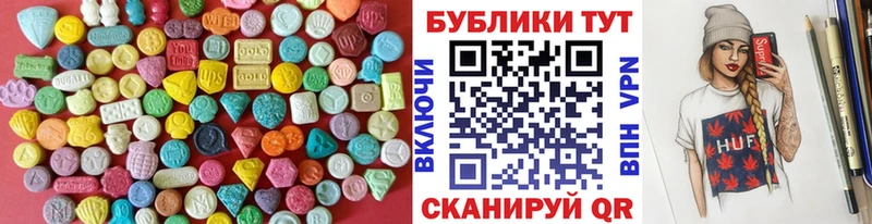 ЭКСТАЗИ таблы  наркота  Венёв 