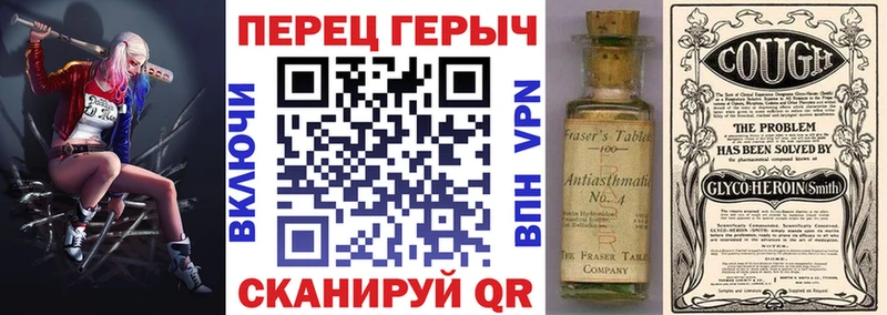 Героин белый  Венёв 
