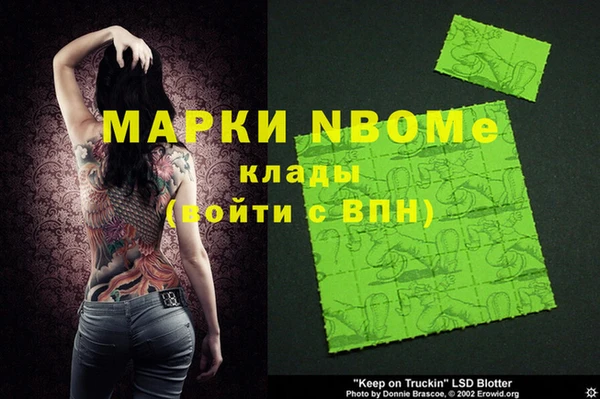 кокаин перу Алексеевка