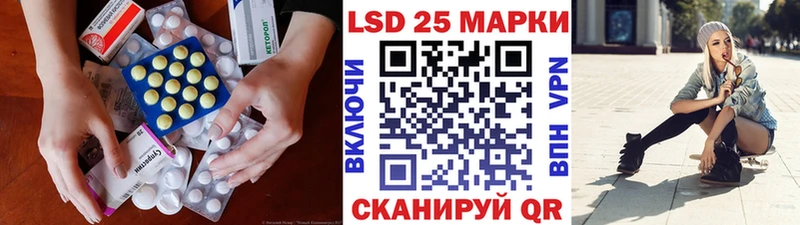 LSD-25 экстази ecstasy Венёв
