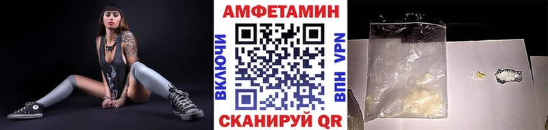 Метамфетамин пудра  Венёв 