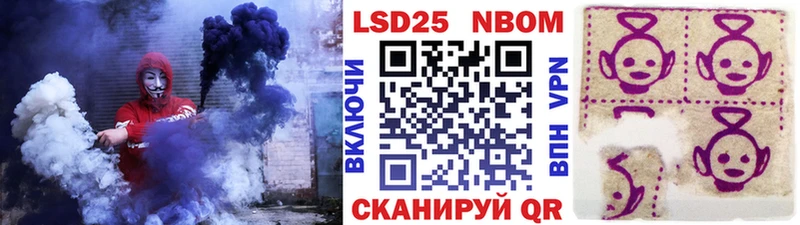 Марки N-bome 1500мкг  даркнет сайт  Венёв 